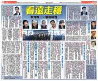 看遠走穩   新北市面對都市韌性
