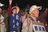 土地徵收是「基本人權」的問題 