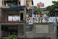 預售屋制度是「居住不正義」的導火線