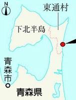 核電廠位於活動斷層 日本又添一例