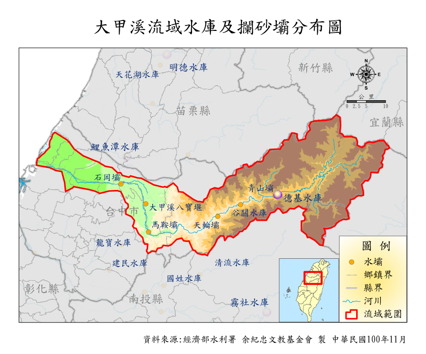 大甲溪(水庫與攔沙壩) 