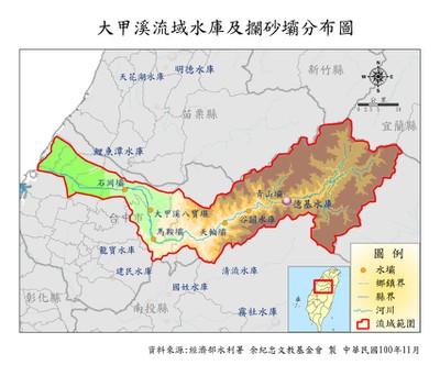 大甲溪(水庫與攔沙壩) 