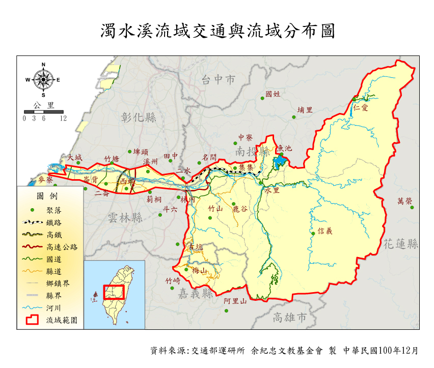 濁水溪(交通與流域)