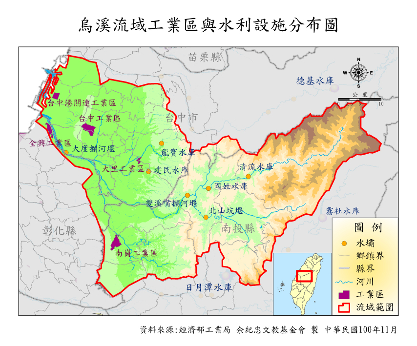 烏溪(工業區與水利) 