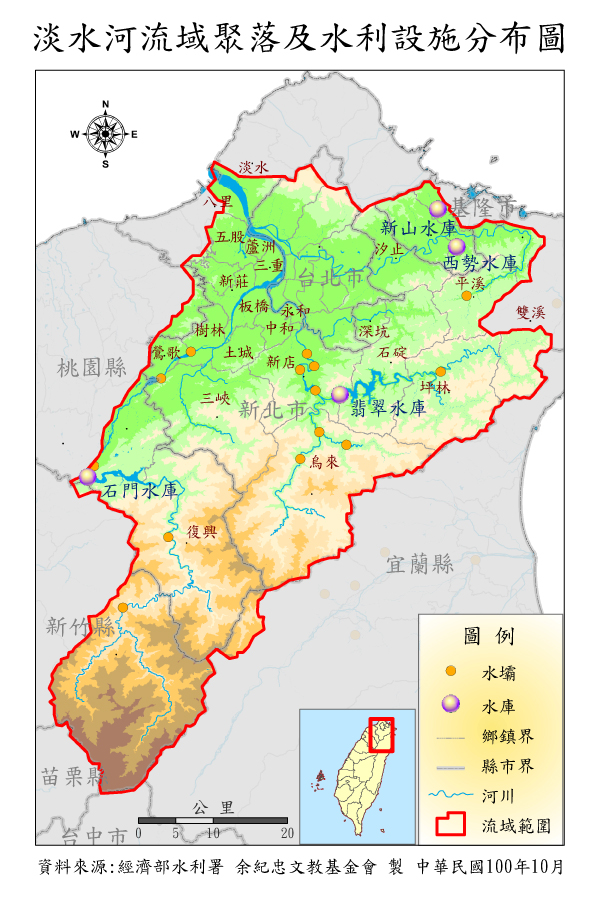 淡水河(聚落與水利)