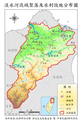 淡水河(聚落與水利)