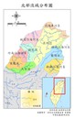 北部流域分布圖