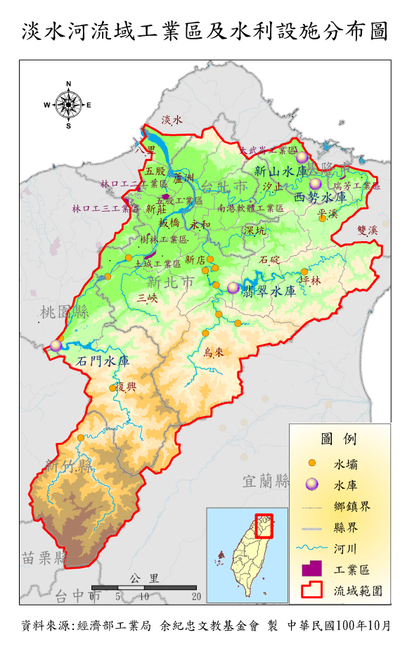 淡水河流域(工業區)