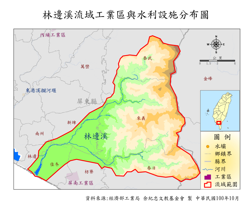 林邊溪(工業區與水利)