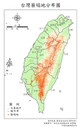台灣崩塌地
