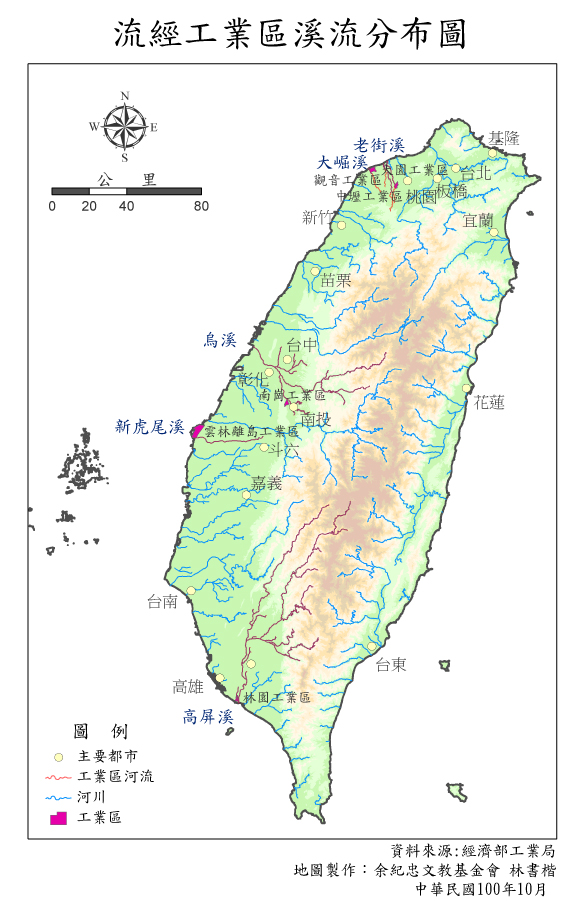 台灣河川工業區 