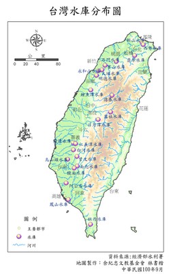 台灣水庫分布圖